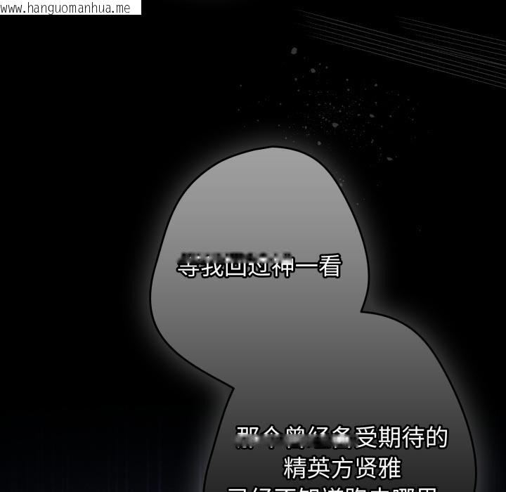 韩国漫画游戏不能这样玩/游戏规则我来定韩漫_游戏不能这样玩/游戏规则我来定-第115话在线免费阅读-韩国漫画-第67张图片