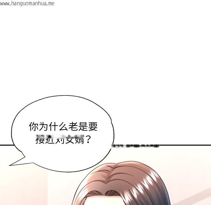韩国漫画可以爱你吗韩漫_可以爱你吗-第68话在线免费阅读-韩国漫画-第27张图片