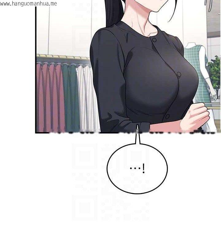 韩国漫画飞机杯女神连线中韩漫_飞机杯女神连线中-第27话-棉花糖味的kiss在线免费阅读-韩国漫画-第107张图片