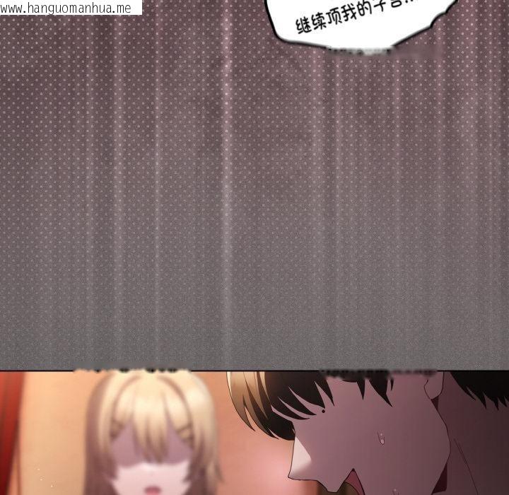 韩国漫画神圣陷阱韩漫_神圣陷阱-第9话在线免费阅读-韩国漫画-第26张图片