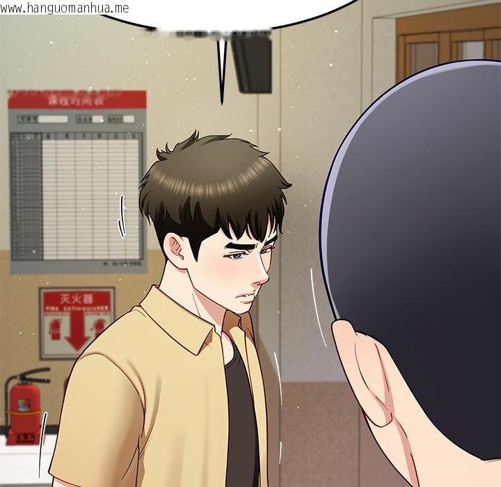 韩国漫画后宫之王韩漫_后宫之王-第49话在线免费阅读-韩国漫画-第30张图片