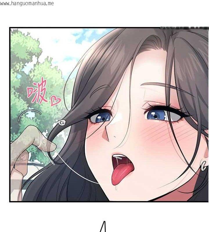 韩国漫画飞机杯女神连线中韩漫_飞机杯女神连线中-第27话-棉花糖味的kiss在线免费阅读-韩国漫画-第160张图片