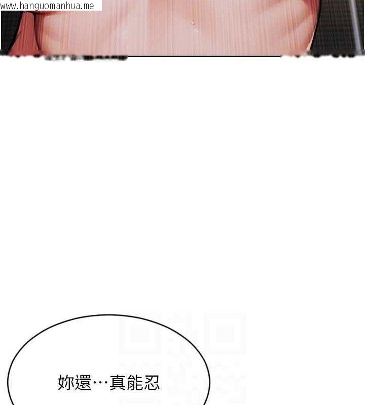 韩国漫画单身即纵欲韩漫_单身即纵欲-第16话-忍不住要叫出来了!在线免费阅读-韩国漫画-第19张图片