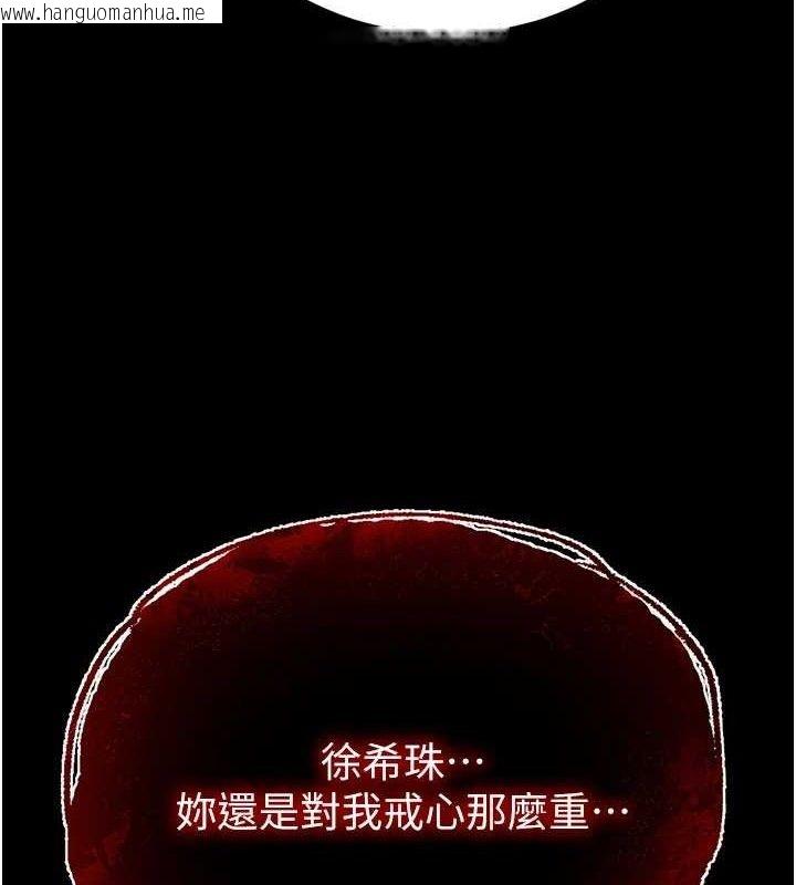 韩国漫画末日雕堡韩漫_末日雕堡-第43话-被轮番蹂躏的希珠在线免费阅读-韩国漫画-第88张图片