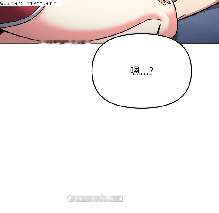 韩国漫画缺德邻居难相处韩漫_缺德邻居难相处-第48话在线免费阅读-韩国漫画-第84张图片