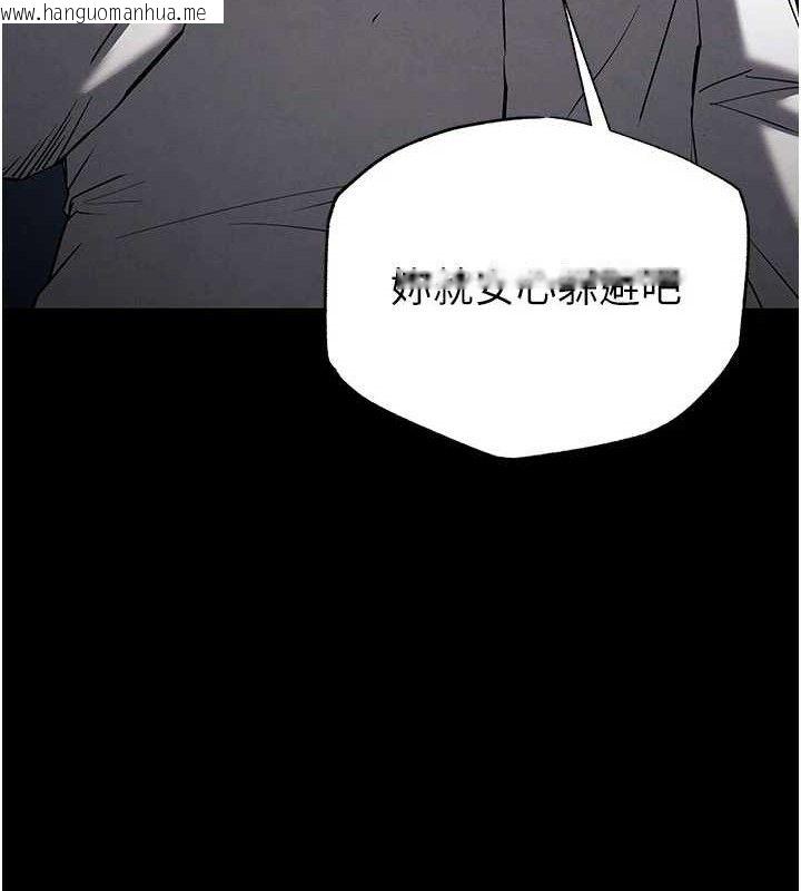 韩国漫画末日雕堡韩漫_末日雕堡-第43话-被轮番蹂躏的希珠在线免费阅读-韩国漫画-第67张图片