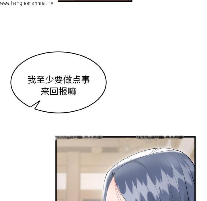韩国漫画神雕闯都市/强雕：都市润女传说韩漫_神雕闯都市/强雕：都市润女传说-第5话在线免费阅读-韩国漫画-第93张图片