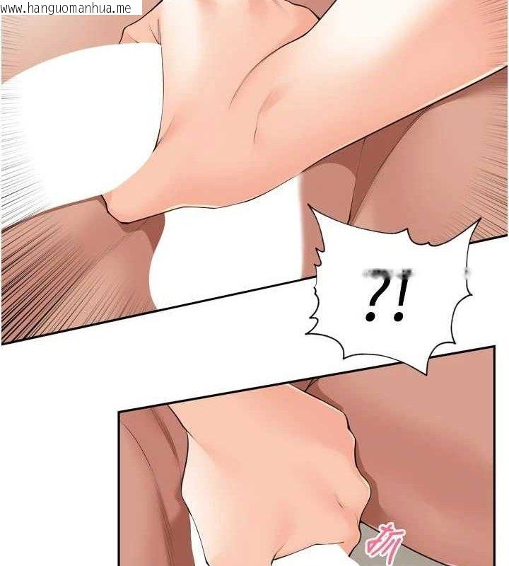 韩国漫画里长孙子开麦啦韩漫_里长孙子开麦啦-第22话-总算用肉棒高潮了在线免费阅读-韩国漫画-第20张图片