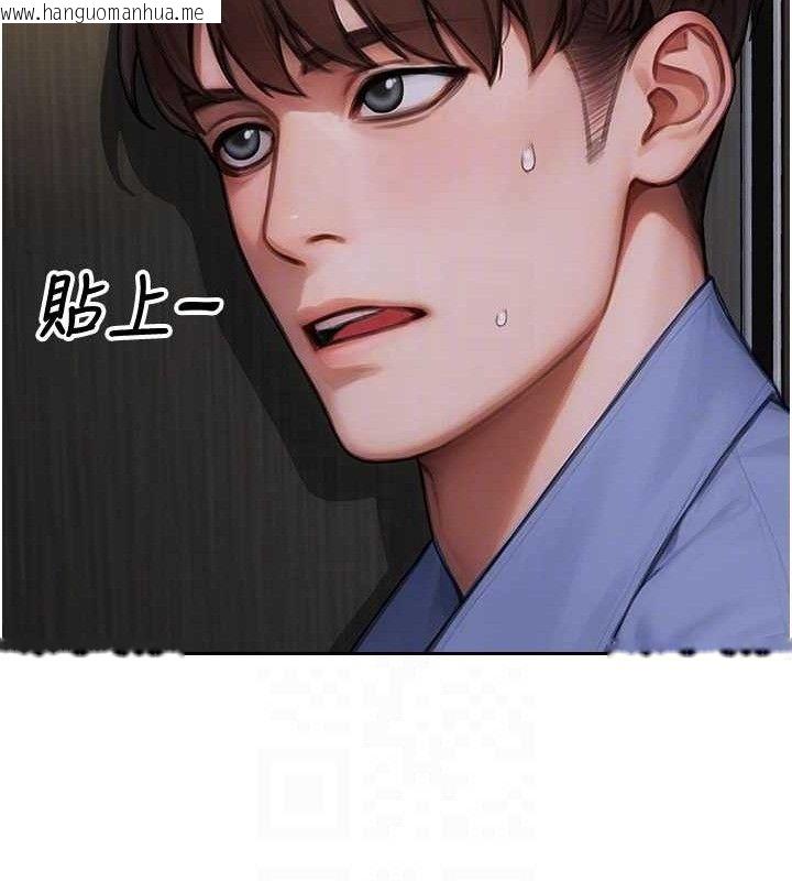 韩国漫画单身即纵欲韩漫_单身即纵欲-第16话-忍不住要叫出来了!在线免费阅读-韩国漫画-第36张图片