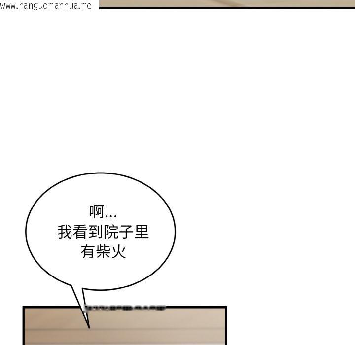 韩国漫画神雕闯都市/强雕：都市润女传说韩漫_神雕闯都市/强雕：都市润女传说-第5话在线免费阅读-韩国漫画-第91张图片