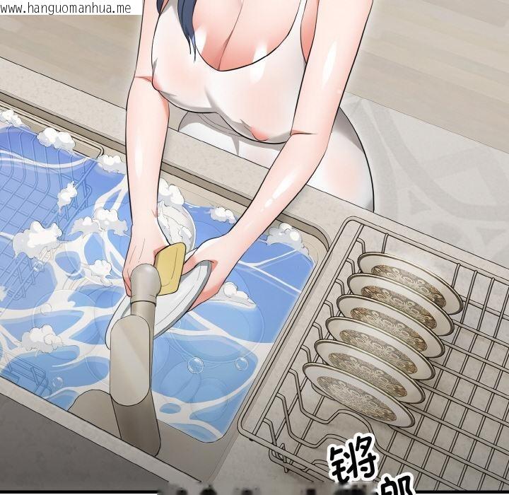 韩国漫画神雕闯都市/强雕：都市润女传说韩漫_神雕闯都市/强雕：都市润女传说-第5话在线免费阅读-韩国漫画-第125张图片