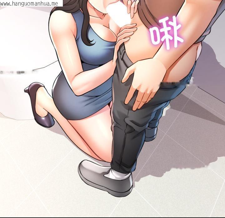 韩国漫画可以爱你吗韩漫_可以爱你吗-第68话在线免费阅读-韩国漫画-第120张图片