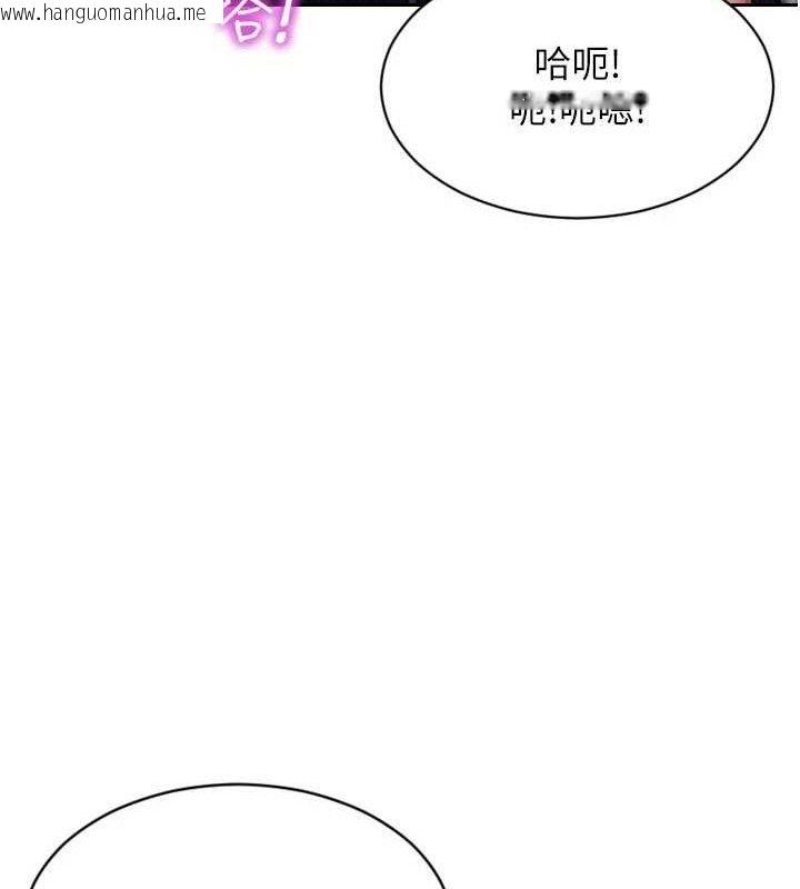 韩国漫画单身即纵欲韩漫_单身即纵欲-第16话-忍不住要叫出来了!在线免费阅读-韩国漫画-第15张图片