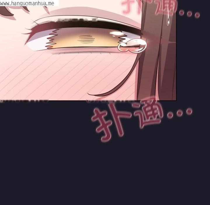 韩国漫画喵来的恋爱韩漫_喵来的恋爱-第33话在线免费阅读-韩国漫画-第178张图片