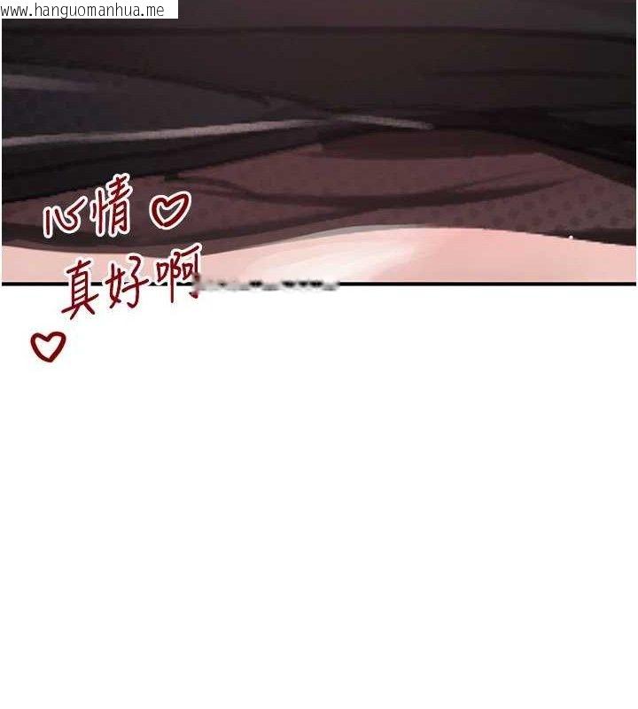 韩国漫画黑道千金韩漫_黑道千金-第47话-摩擦碰撞出的爱意在线免费阅读-韩国漫画-第134张图片