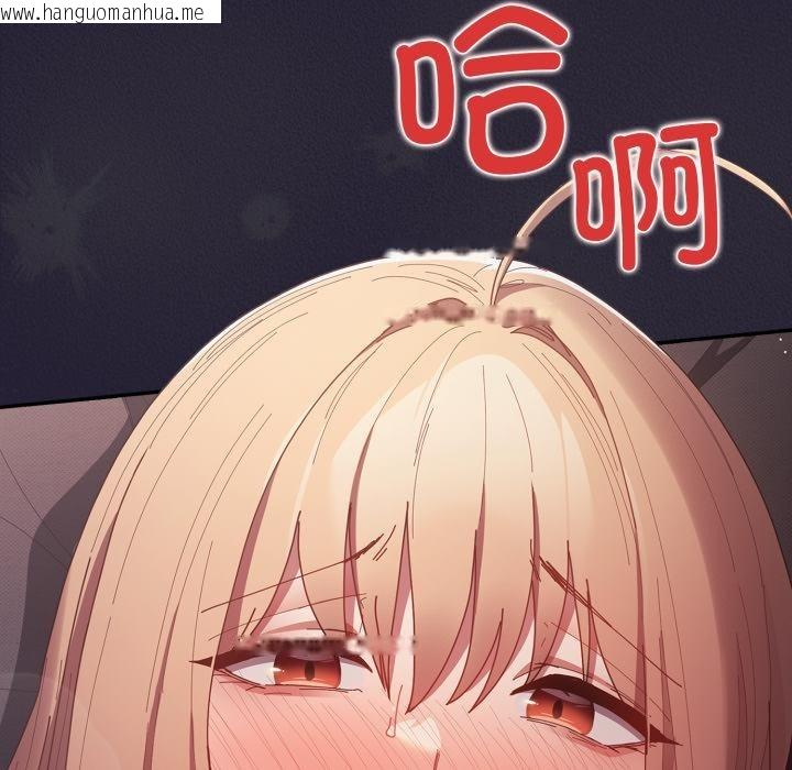 韩国漫画游戏不能这样玩/游戏规则我来定韩漫_游戏不能这样玩/游戏规则我来定-第115话在线免费阅读-韩国漫画-第149张图片
