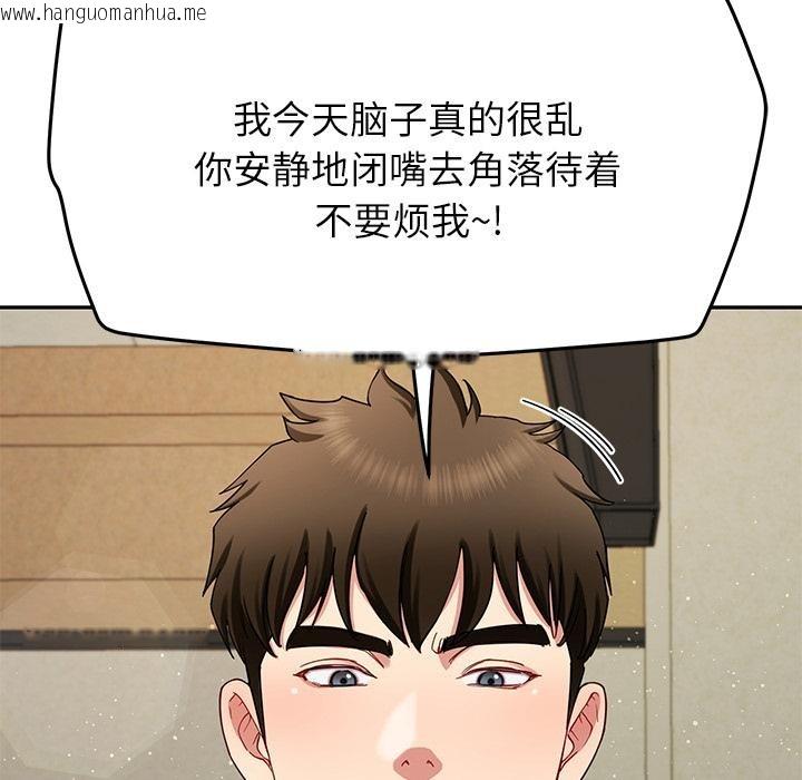 韩国漫画后宫之王韩漫_后宫之王-第49话在线免费阅读-韩国漫画-第61张图片