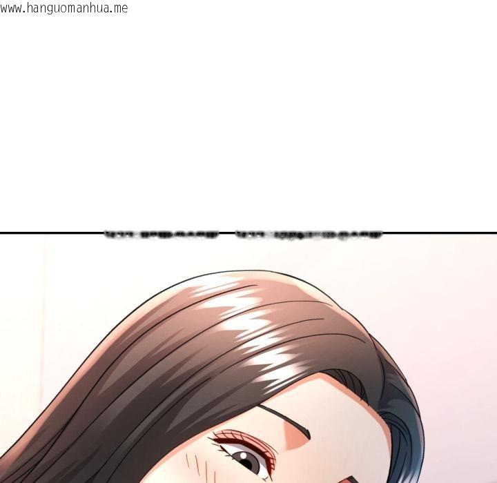 韩国漫画可以爱你吗韩漫_可以爱你吗-第68话在线免费阅读-韩国漫画-第116张图片