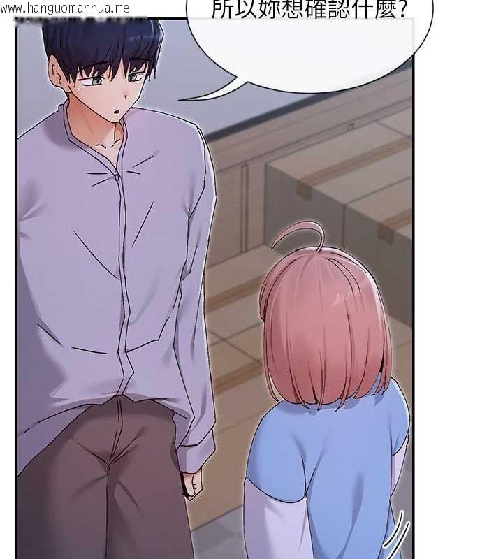韩国漫画女神都在看这些?韩漫_女神都在看这些?-第50话-我没办法让你兴奋吗?在线免费阅读-韩国漫画-第129张图片