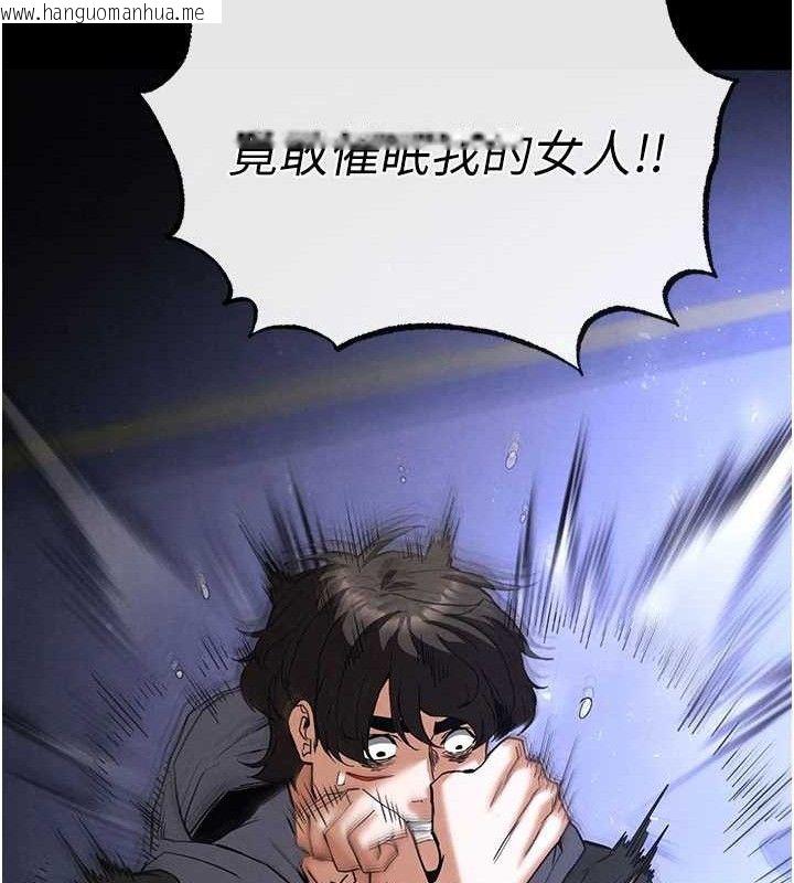 韩国漫画末日雕堡韩漫_末日雕堡-第43话-被轮番蹂躏的希珠在线免费阅读-韩国漫画-第41张图片