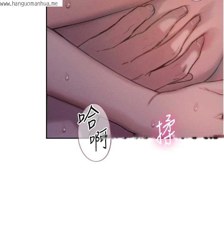 韩国漫画恋爱大富翁韩漫_恋爱大富翁-第34话-用舌头服务身体每个角落在线免费阅读-韩国漫画-第71张图片
