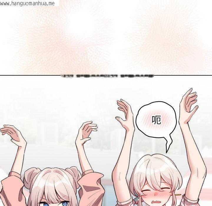 韩国漫画配角的生存任务韩漫_配角的生存任务-第29话在线免费阅读-韩国漫画-第144张图片