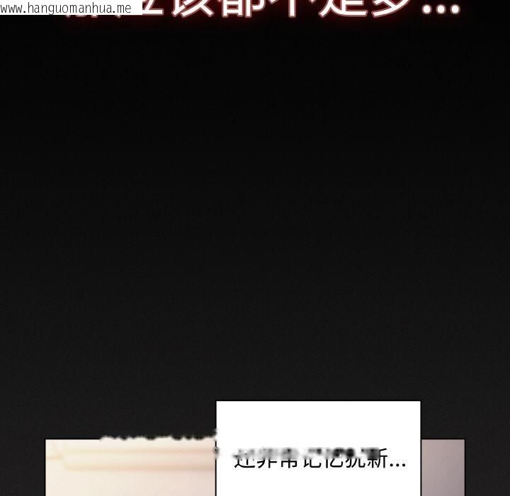 韩国漫画神圣陷阱韩漫_神圣陷阱-第9话在线免费阅读-韩国漫画-第176张图片