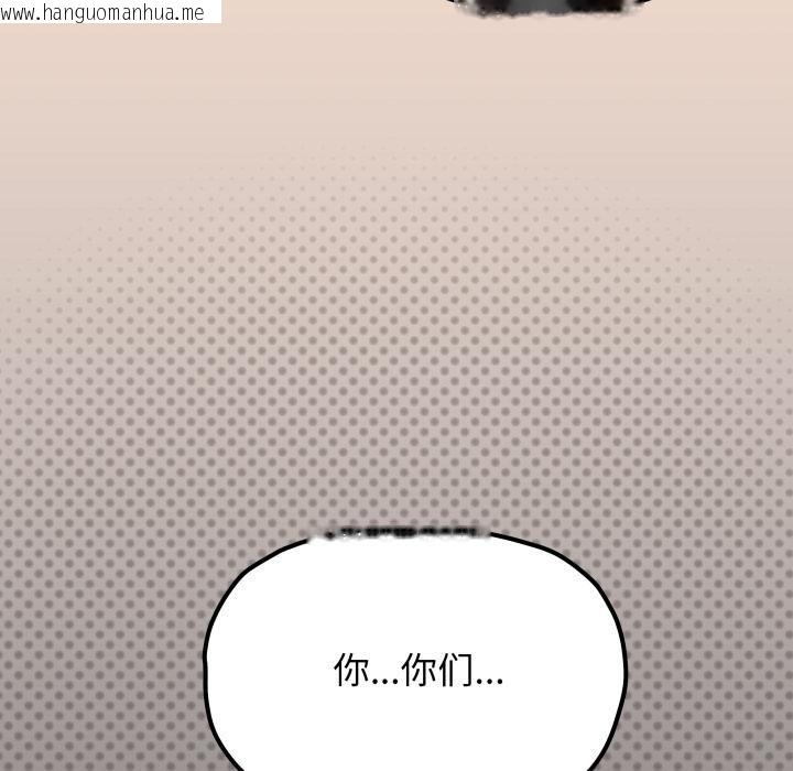 韩国漫画缺德邻居难相处韩漫_缺德邻居难相处-第48话在线免费阅读-韩国漫画-第102张图片