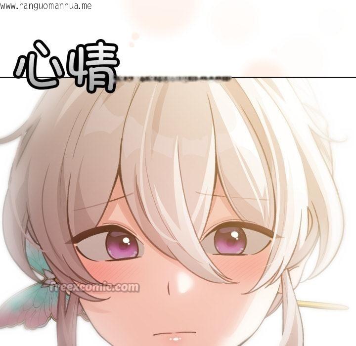 韩国漫画配角的生存任务韩漫_配角的生存任务-第29话在线免费阅读-韩国漫画-第112张图片