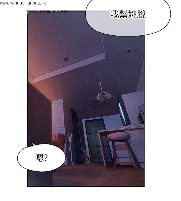 韩国漫画恋爱大富翁韩漫_恋爱大富翁-第34话-用舌头服务身体每个角落在线免费阅读-韩国漫画-第36张图片