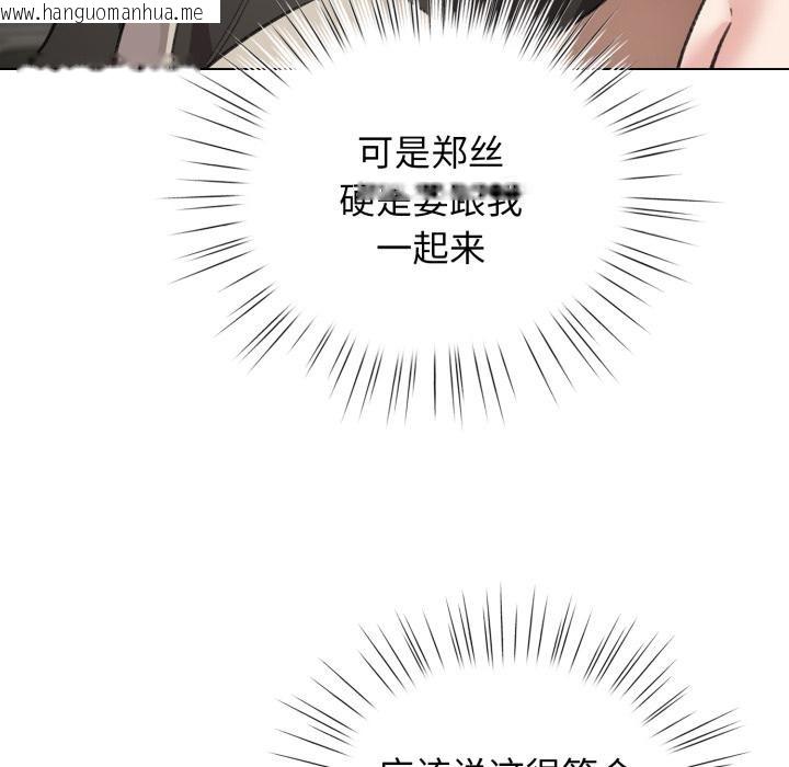 韩国漫画配角的生存任务韩漫_配角的生存任务-第29话在线免费阅读-韩国漫画-第32张图片