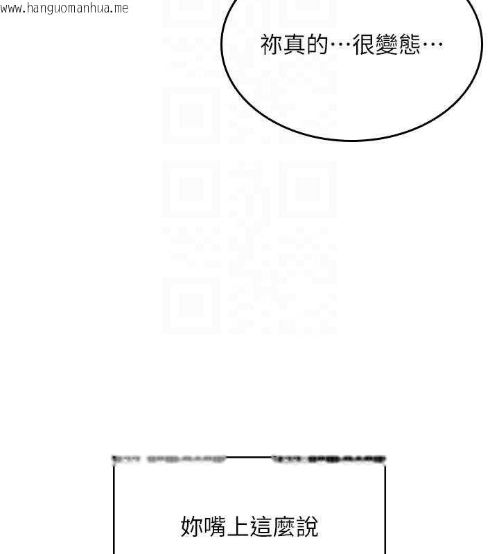 韩国漫画飞机杯女神连线中韩漫_飞机杯女神连线中-第27话-棉花糖味的kiss在线免费阅读-韩国漫画-第64张图片