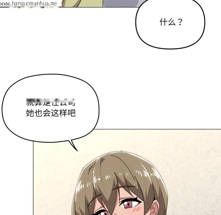 韩国漫画家人之间这样不好吧？韩漫_家人之间这样不好吧？-第61话在线免费阅读-韩国漫画-第36张图片