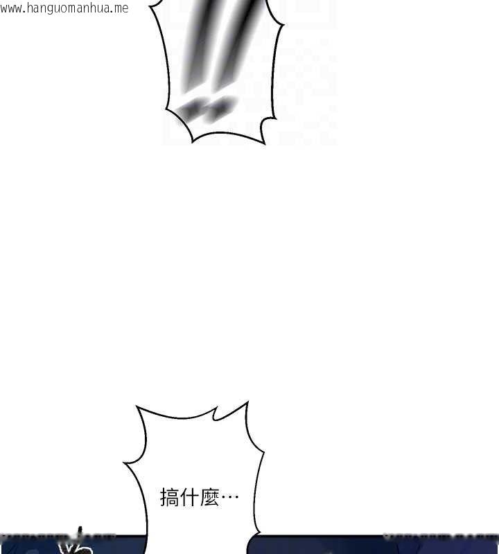韩国漫画秘密教学韩漫_秘密教学-第281话-阿姨妳怎么已经湿了?在线免费阅读-韩国漫画-第62张图片