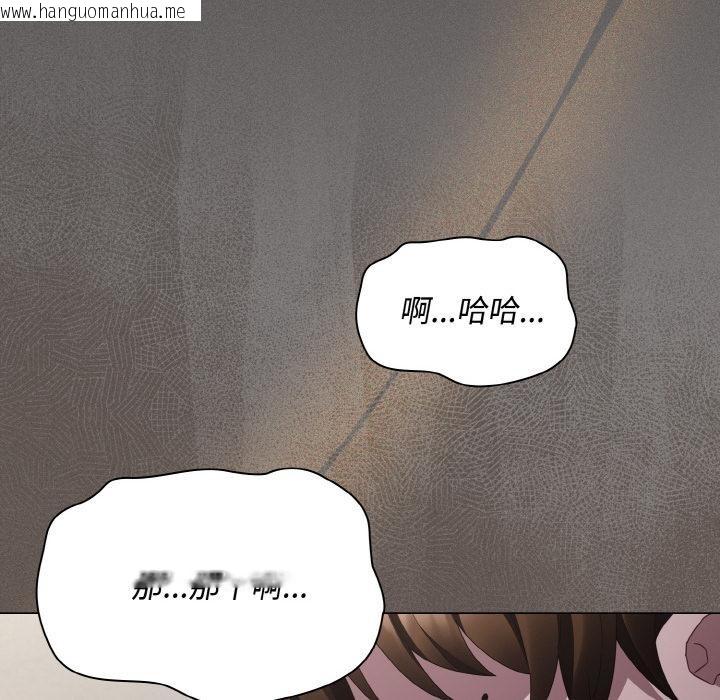 韩国漫画神圣陷阱韩漫_神圣陷阱-第9话在线免费阅读-韩国漫画-第8张图片