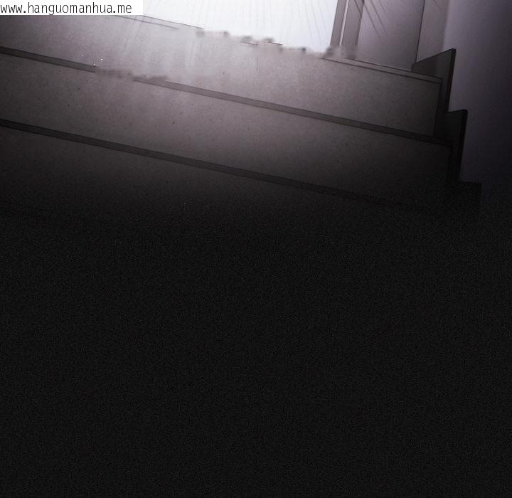 韩国漫画神圣陷阱韩漫_神圣陷阱-第9话在线免费阅读-韩国漫画-第134张图片