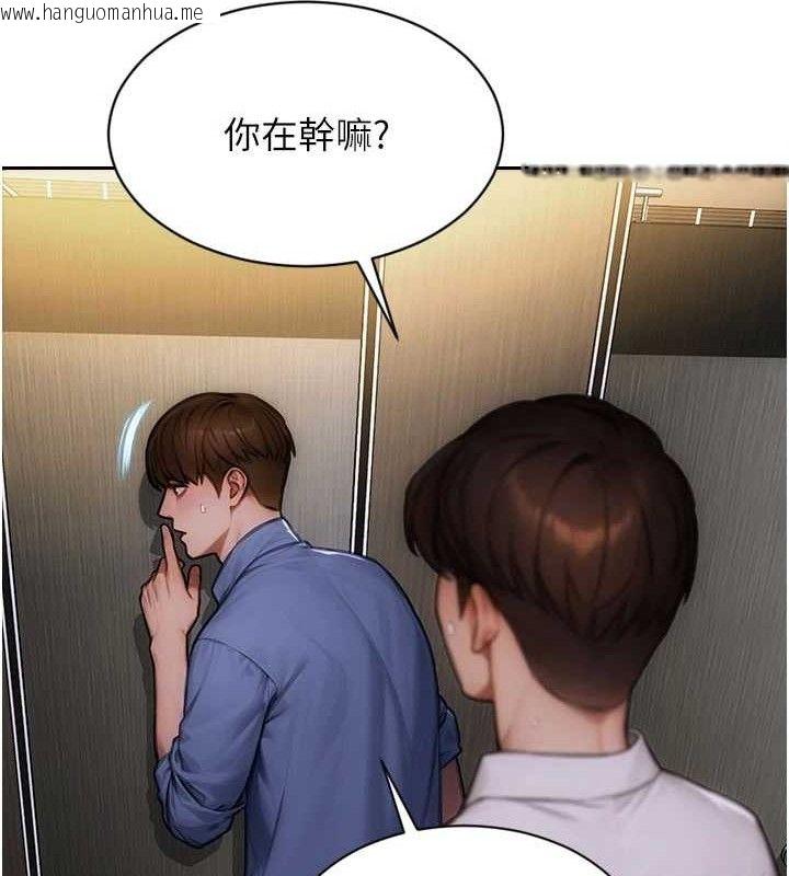 韩国漫画单身即纵欲韩漫_单身即纵欲-第16话-忍不住要叫出来了!在线免费阅读-韩国漫画-第33张图片