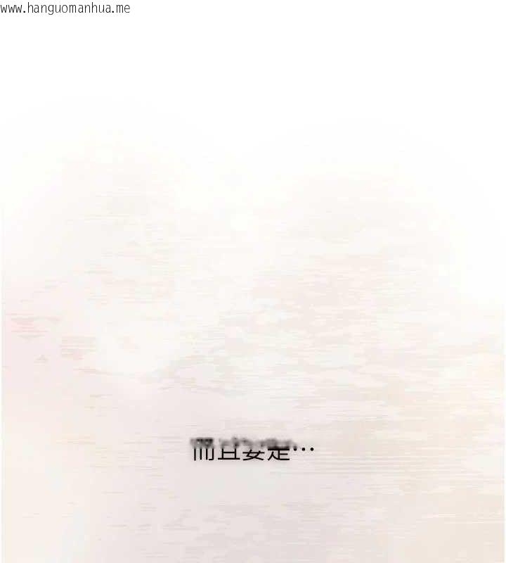 韩国漫画恋爱大富翁韩漫_恋爱大富翁-第34话-用舌头服务身体每个角落在线免费阅读-韩国漫画-第22张图片