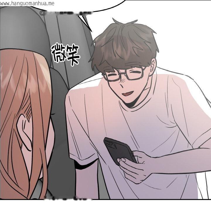 韩国漫画附属品少女的叛逆期韩漫_附属品少女的叛逆期-第14话在线免费阅读-韩国漫画-第133张图片