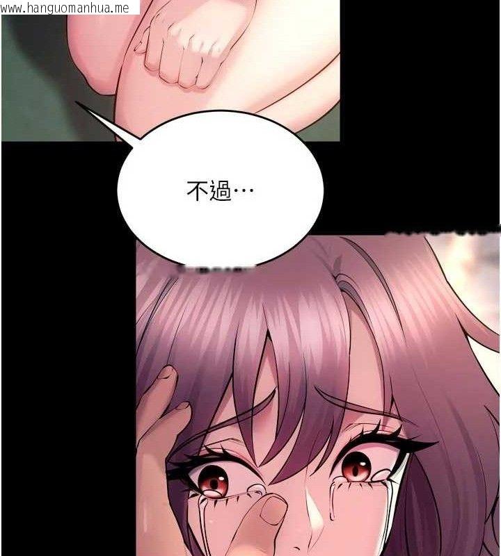 韩国漫画狱火重生韩漫_狱火重生-第32话-越看下面越湿的活春宫在线免费阅读-韩国漫画-第117张图片