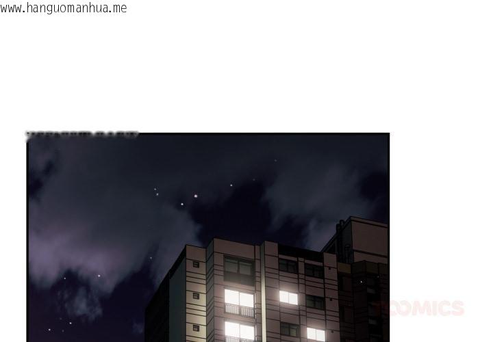 韩国漫画游戏不能这样玩/游戏规则我来定韩漫_游戏不能这样玩/游戏规则我来定-第115话在线免费阅读-韩国漫画-第4张图片