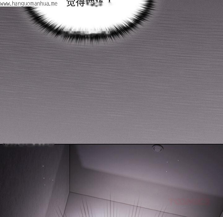 韩国漫画神圣陷阱韩漫_神圣陷阱-第9话在线免费阅读-韩国漫画-第132张图片