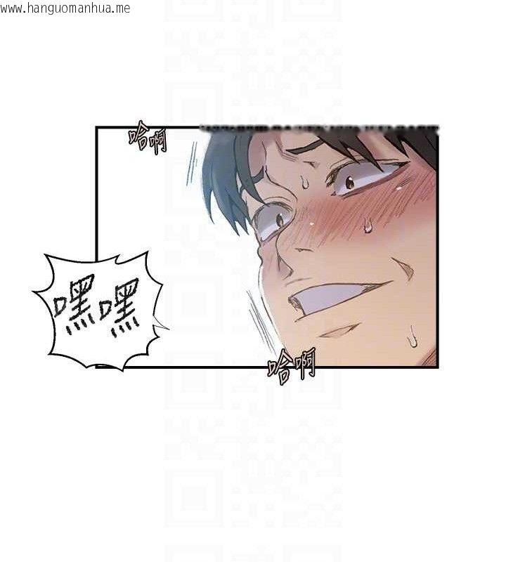 韩国漫画秘密教学韩漫_秘密教学-第281话-阿姨妳怎么已经湿了?在线免费阅读-韩国漫画-第33张图片