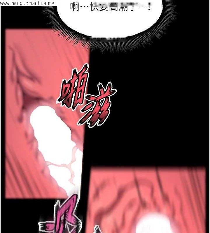 韩国漫画狱火重生韩漫_狱火重生-第32话-越看下面越湿的活春宫在线免费阅读-韩国漫画-第52张图片