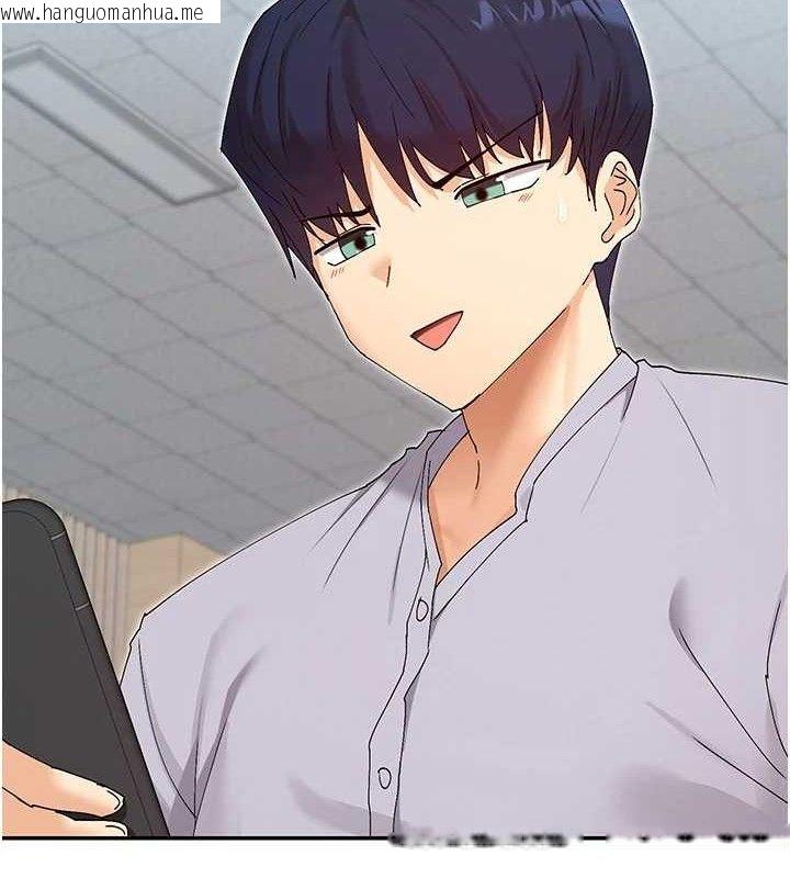 韩国漫画女神都在看这些?韩漫_女神都在看这些?-第50话-我没办法让你兴奋吗?在线免费阅读-韩国漫画-第2张图片