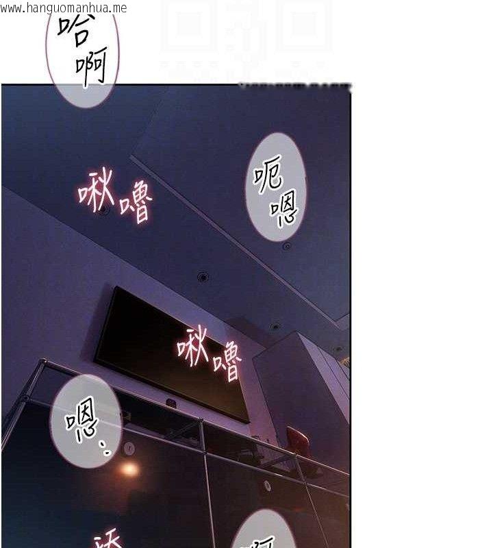 韩国漫画恋爱大富翁韩漫_恋爱大富翁-第34话-用舌头服务身体每个角落在线免费阅读-韩国漫画-第50张图片