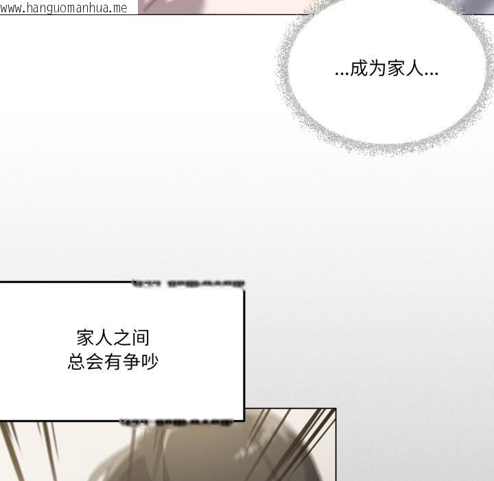 韩国漫画家人之间这样不好吧？韩漫_家人之间这样不好吧？-第61话在线免费阅读-韩国漫画-第118张图片