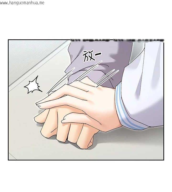 韩国漫画女神都在看这些?韩漫_女神都在看这些?-第50话-我没办法让你兴奋吗?在线免费阅读-韩国漫画-第53张图片