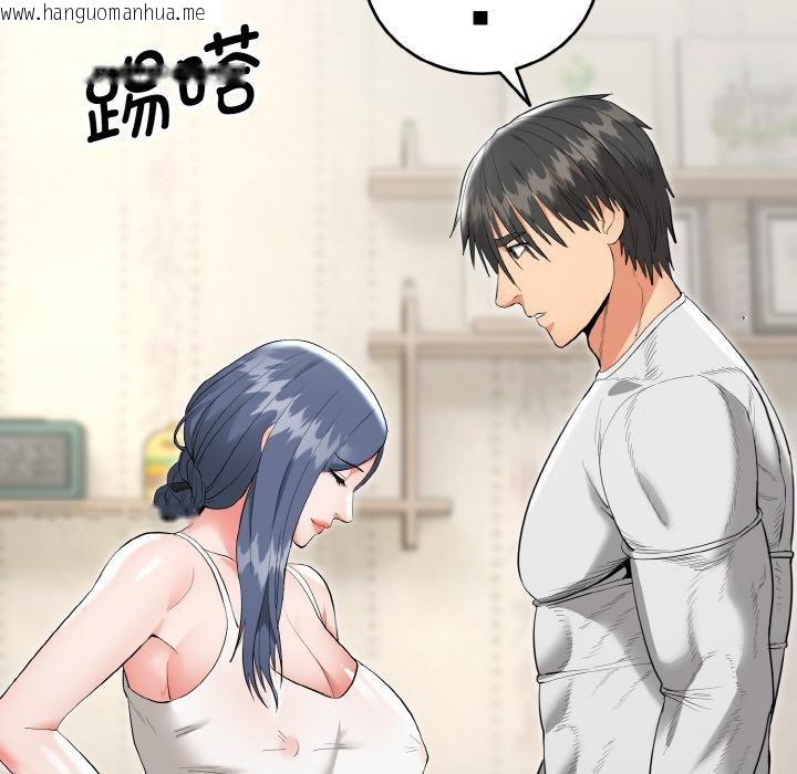 韩国漫画神雕闯都市/强雕：都市润女传说韩漫_神雕闯都市/强雕：都市润女传说-第5话在线免费阅读-韩国漫画-第31张图片