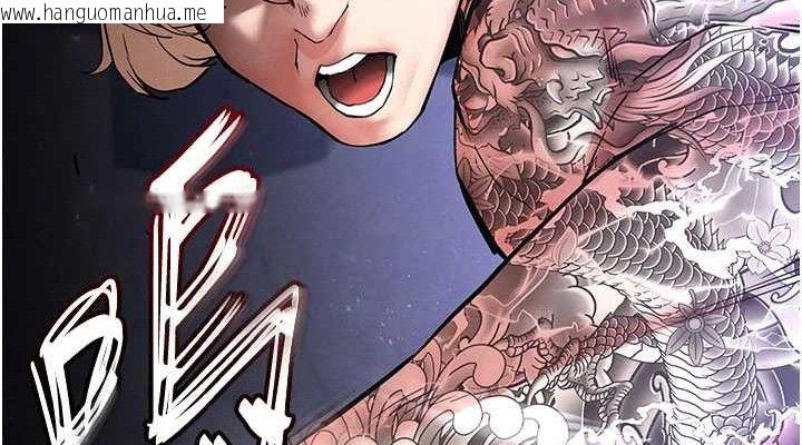 韩国漫画末日雕堡韩漫_末日雕堡-第43话-被轮番蹂躏的希珠在线免费阅读-韩国漫画-第38张图片